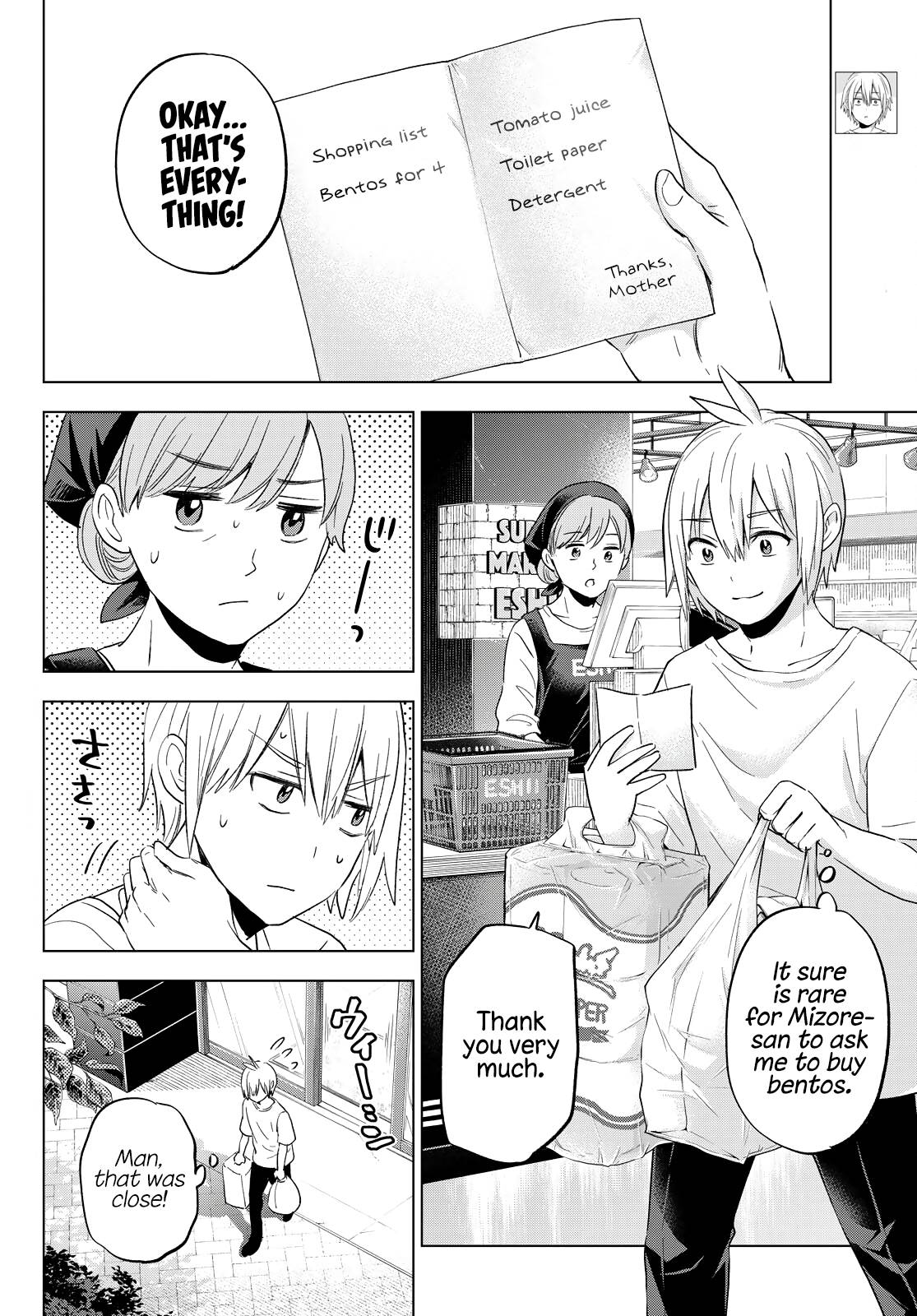 Hiiragi san Chi No Kyuuketsu Jijou Read Hiiragi-San Chi No Kyuuketsu Jijou Manga English [New Chapters