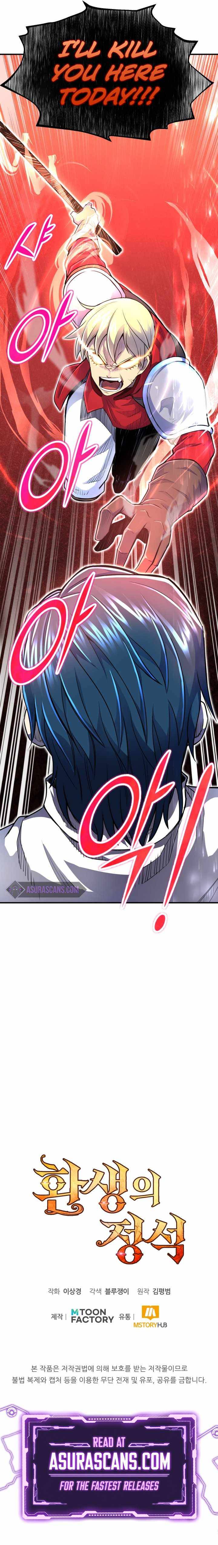 Standard Of Reincarnation - Chapter 5 10 Standard of Reincarnation Manga Online Standard of Reincarnation Manga Online