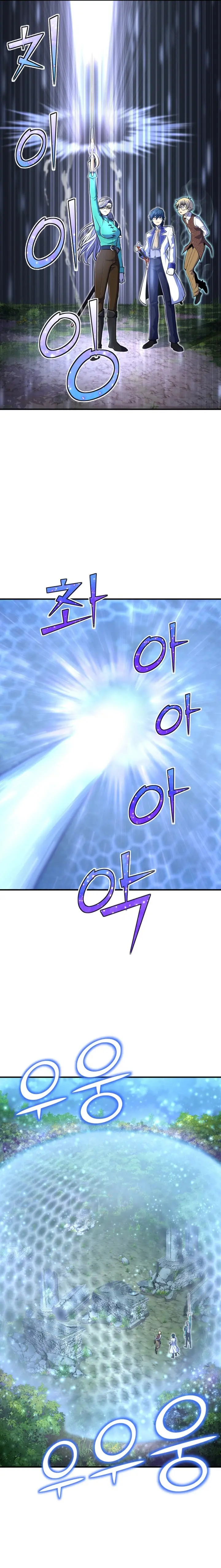 Standard Of Reincarnation - Chapter 16 10 Standard of Reincarnation Manga Online Standard of Reincarnation Manga Online