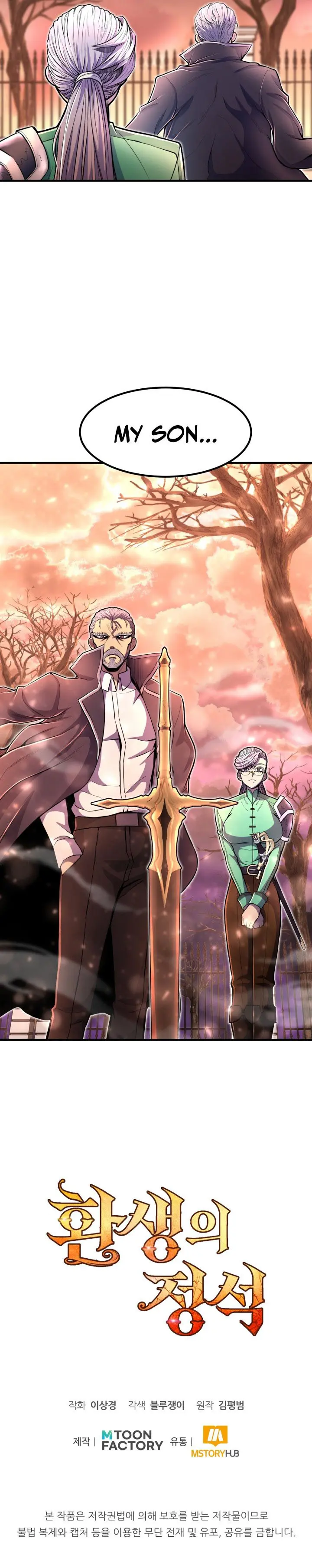 Standard Of Reincarnation - Chapter 19 27 Standard of Reincarnation Manga Online Standard of Reincarnation Manga Online