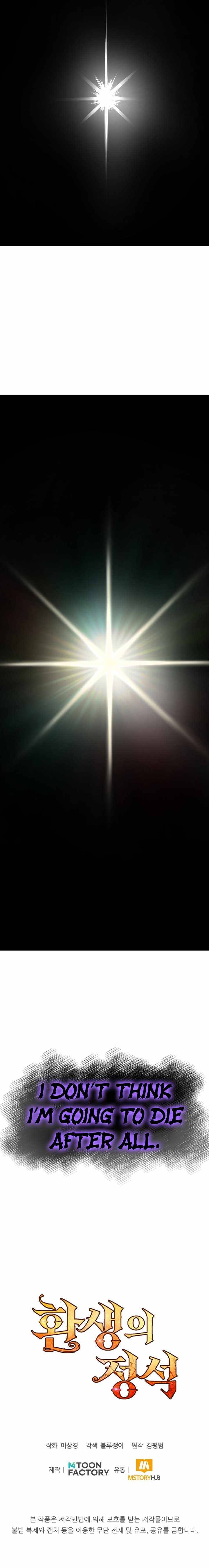 Standard Of Reincarnation - Chapter 1 14 Standard of Reincarnation Manga Online Standard of Reincarnation Manga Online