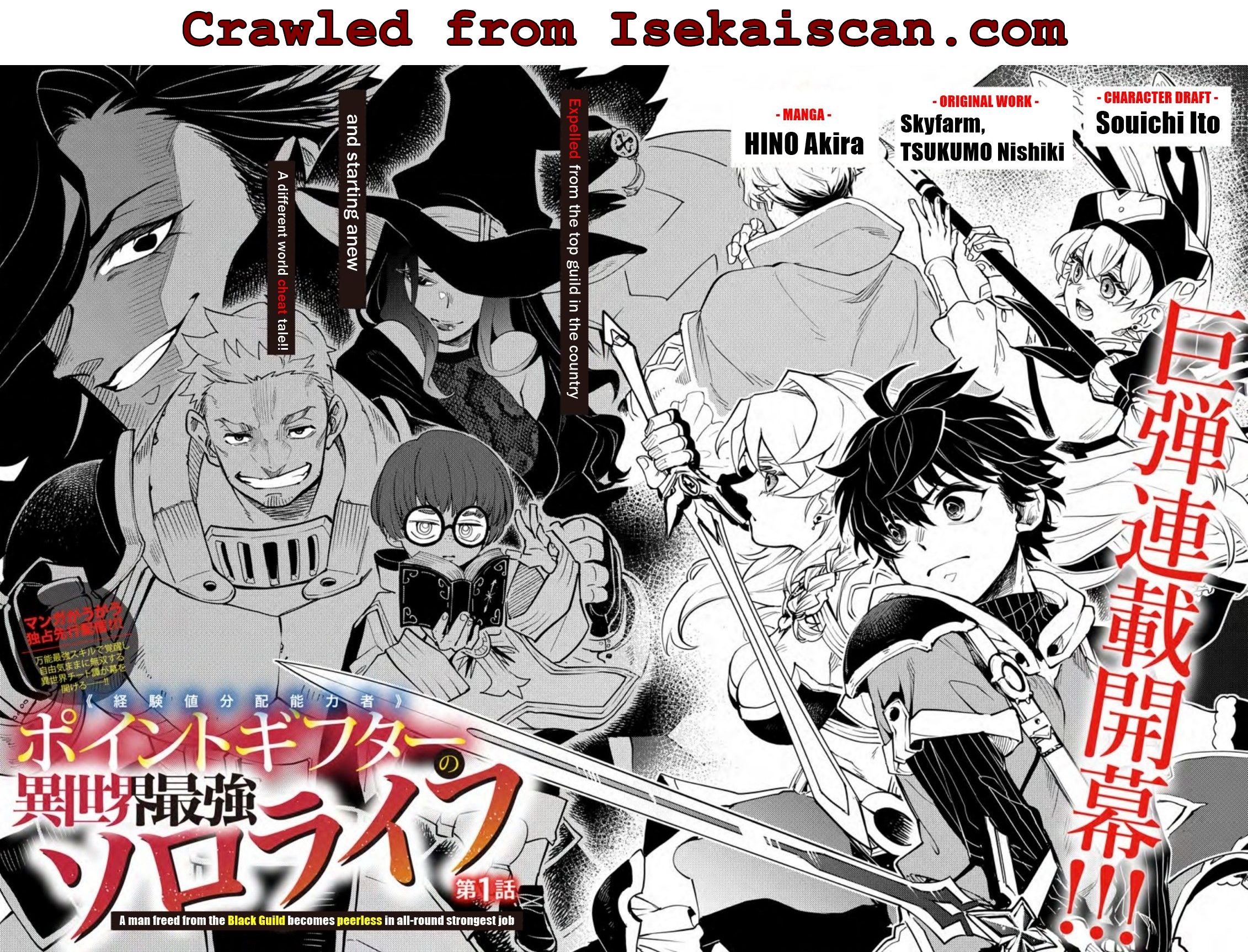 Point Gifter Keikenchi Bunpai Nouryokusha No Isekai Saikyou Solo Life Read Point Gifter Keikenchi Bunpai Nouryokusha no Isekai Saikyou Solo