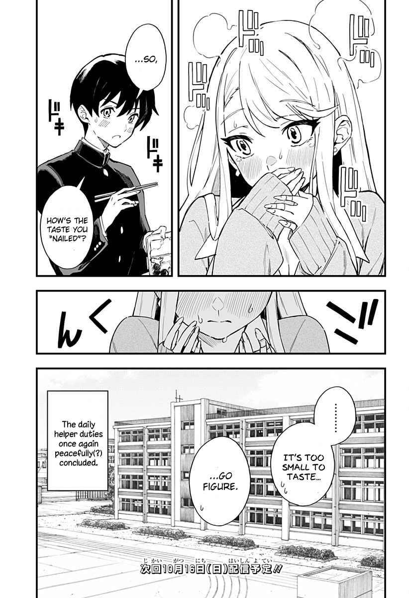 Chieri no koi wa 8 meters. Манга 8 метровая любовь чиери. Манга 8 ми метровая любовь. 8 метровая любовь чиери. Манга любовь на расстоянии.