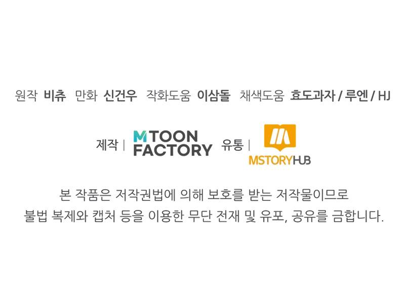 Youngest Son Of The Renowned Magic Clan Wiki toonclash.com