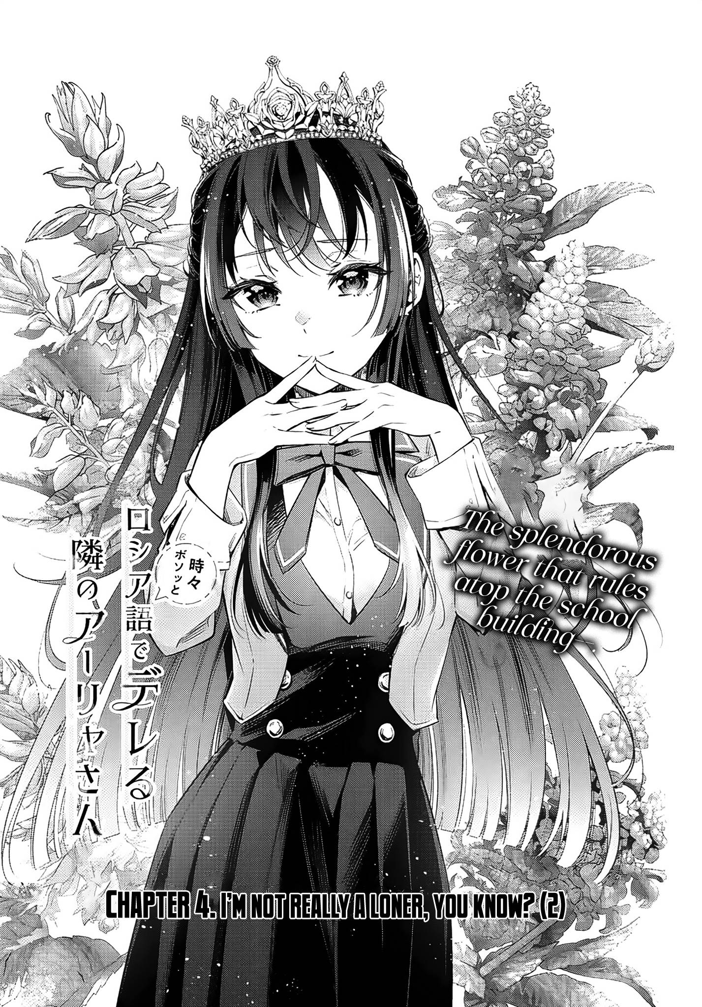 Read Alya Sometimes Hides Her Feelings in Russian Manga English [New Chapters] Online Free
