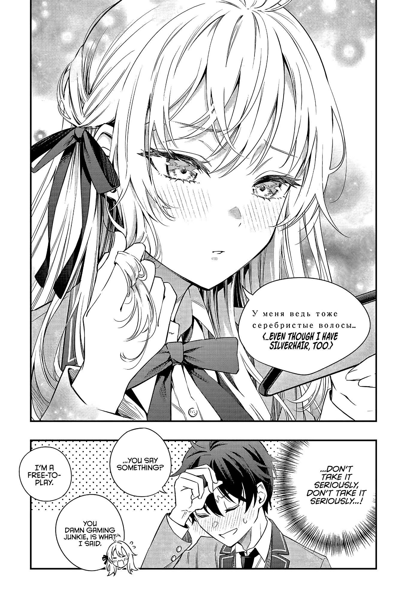 Alyas Emotions A Deep Dive Into Her Feelings In Russian Manga