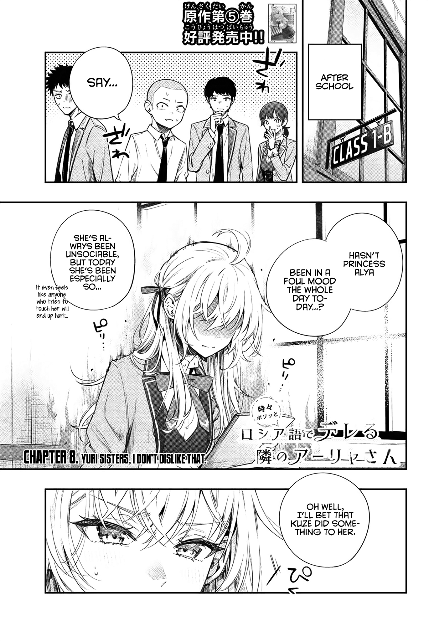 Alya Sometimes Hides Her Feelings Manga Read Alya Sometimes Hides Her Feelings in Russian Manga English [New