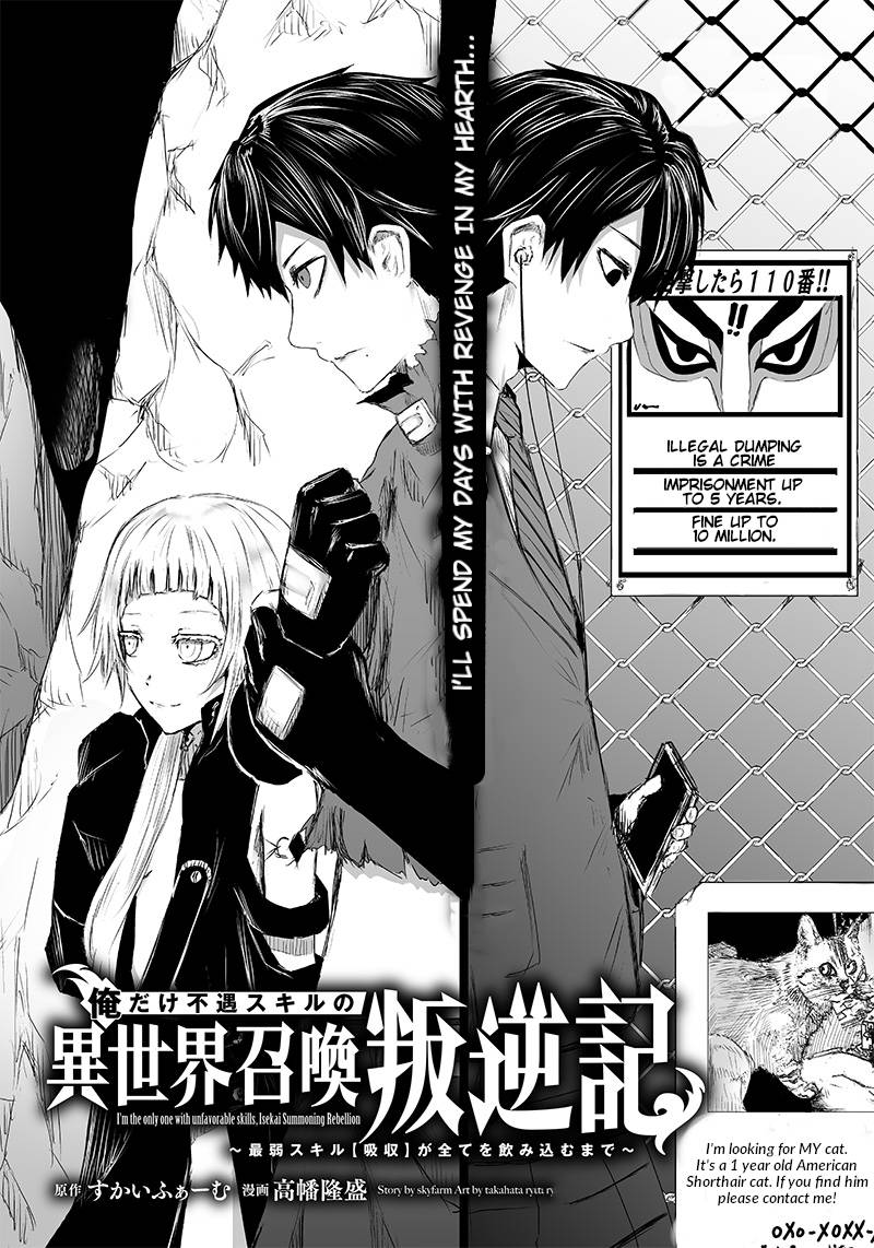 Isekai Summoning Rebellion Scan Vf Read I'm the only one with unfavorable skills, Isekai Summoning