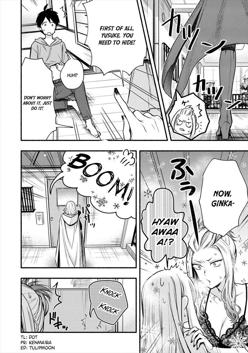 Yuki No Niizuma Wa Boku To Tokeaita Read Yuki no Niizuma wa Boku to Tokeaita Manga English [New Chapters