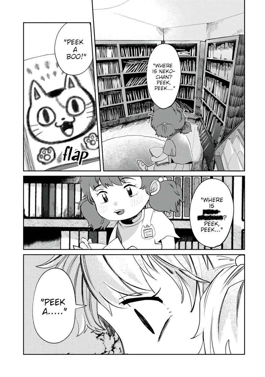 Manga Like Kaya-chan wa Kowakunai