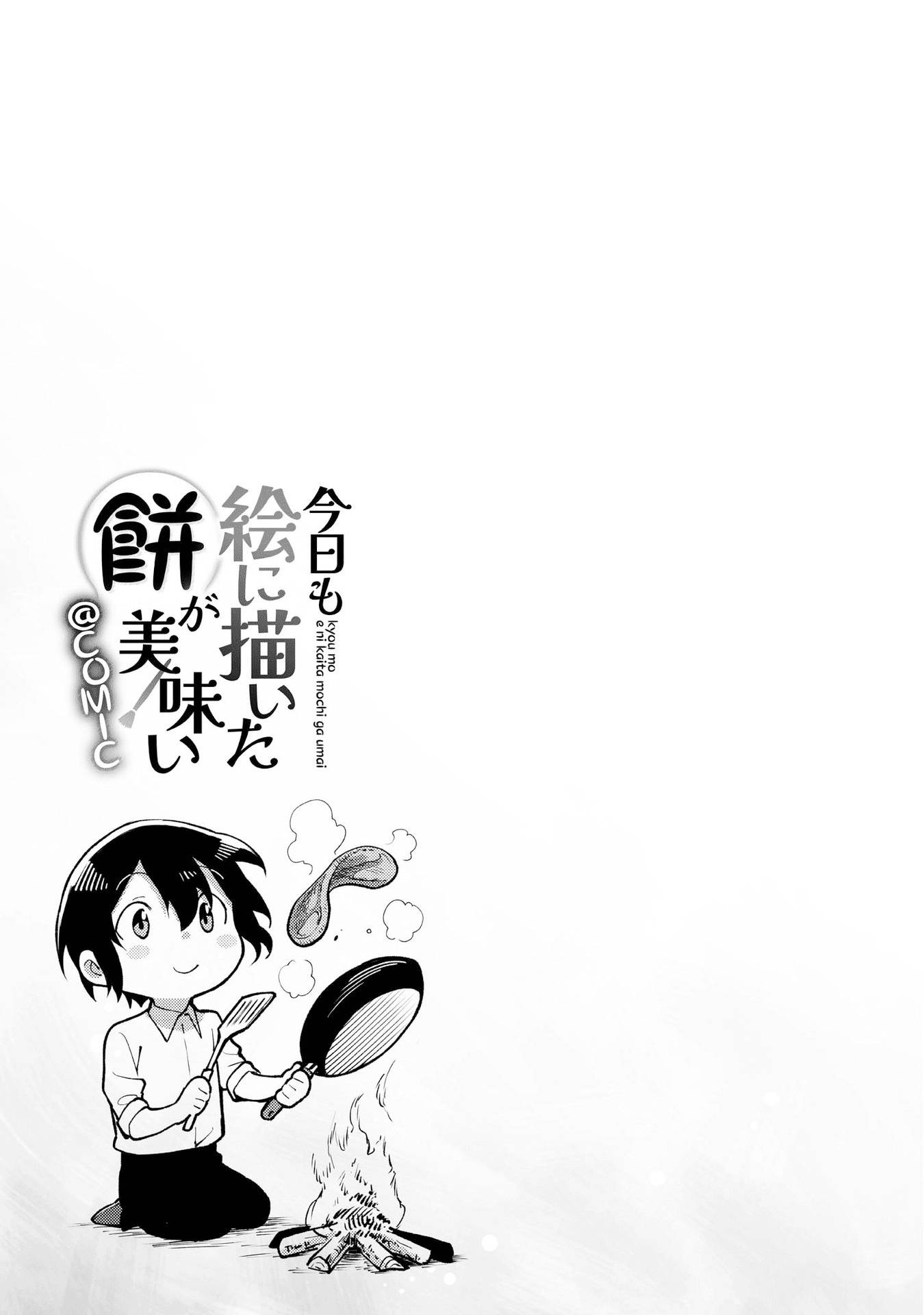 Kyou Mo E Ni Kaita Mochi Ga Umai Read Kyou mo E ni Kaita Mochi ga Umai Manga English [New Chapters