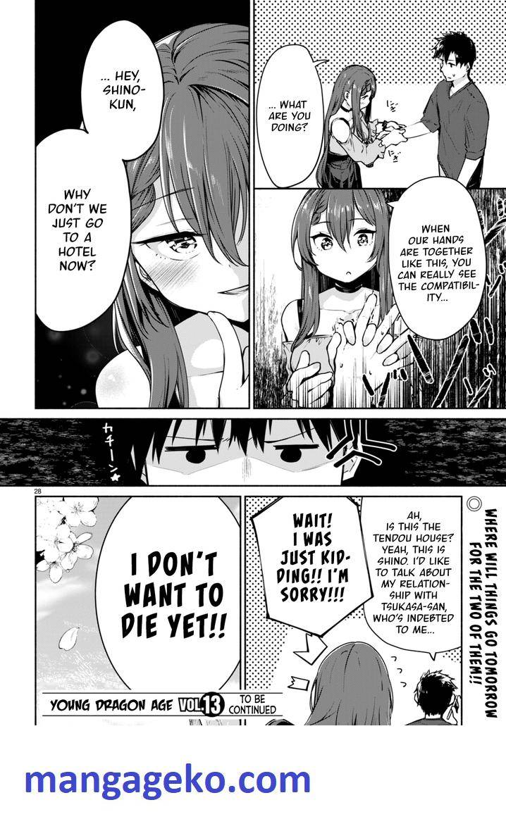 Read When I Said “I Want a Beautiful and Rich Girlfriend”, a Girl with