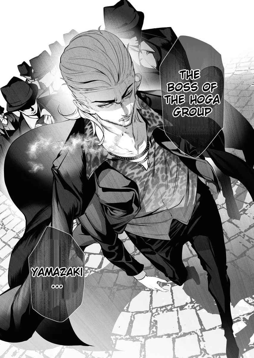 Serial Killer Reincarnated In Another World Read The Serial Killer Is Reincarnated Into the Another World. Manga
