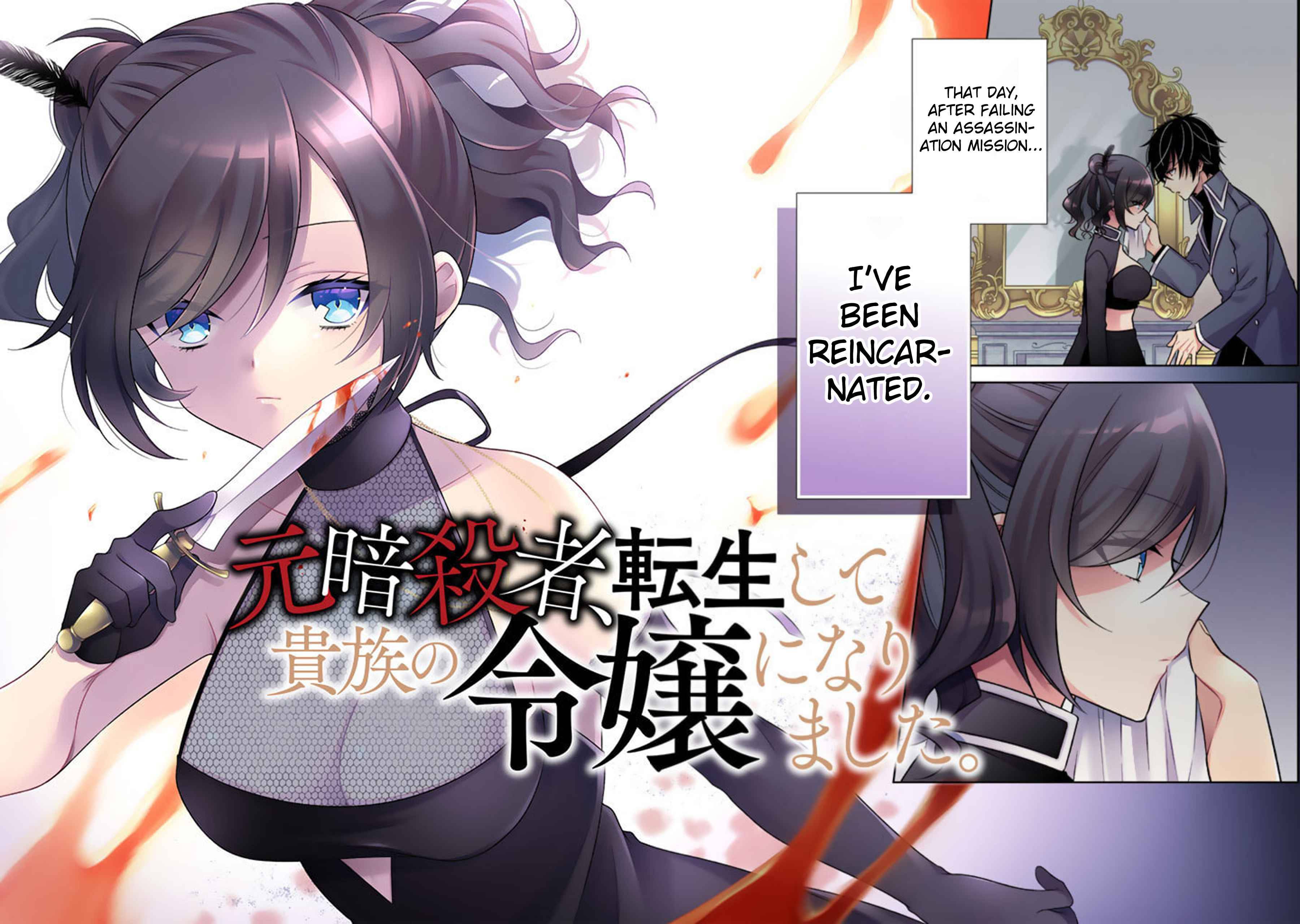 A Former Assassin Was Reborn As A Blue hooded Daughter Read A Former Assassin Was Reborn as a Blue-Hooded Daughter Manga
